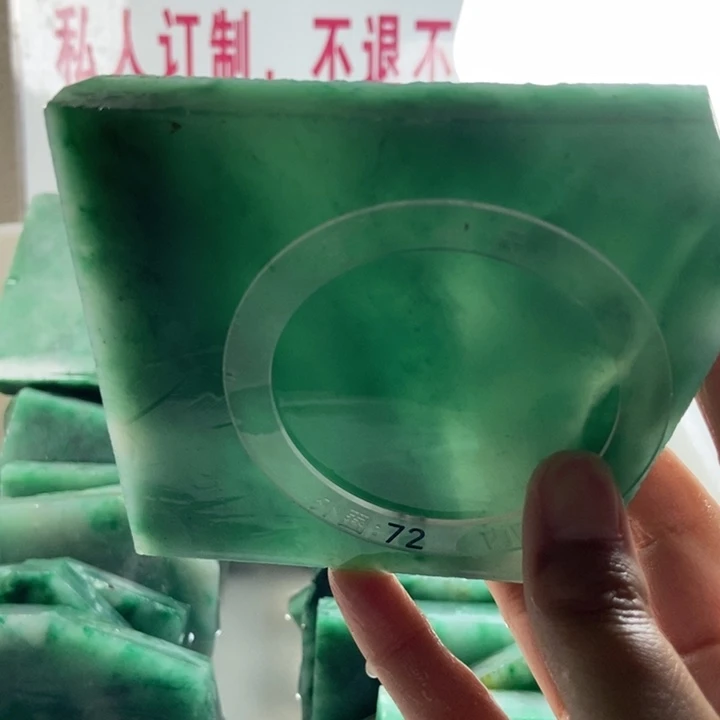 艳***定制石英质玉（非洲翠）