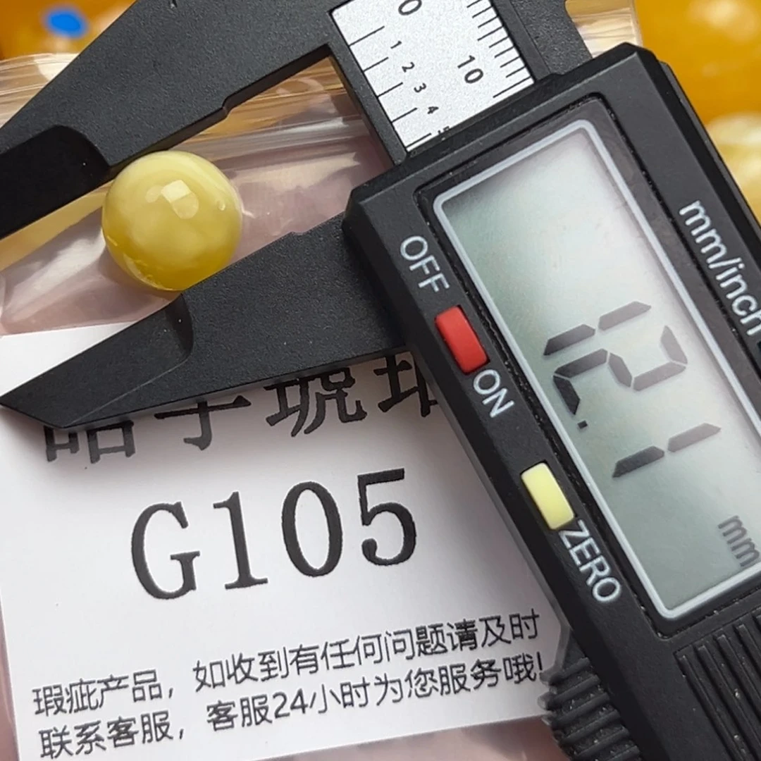 未镶嵌琥珀珠宝奇石