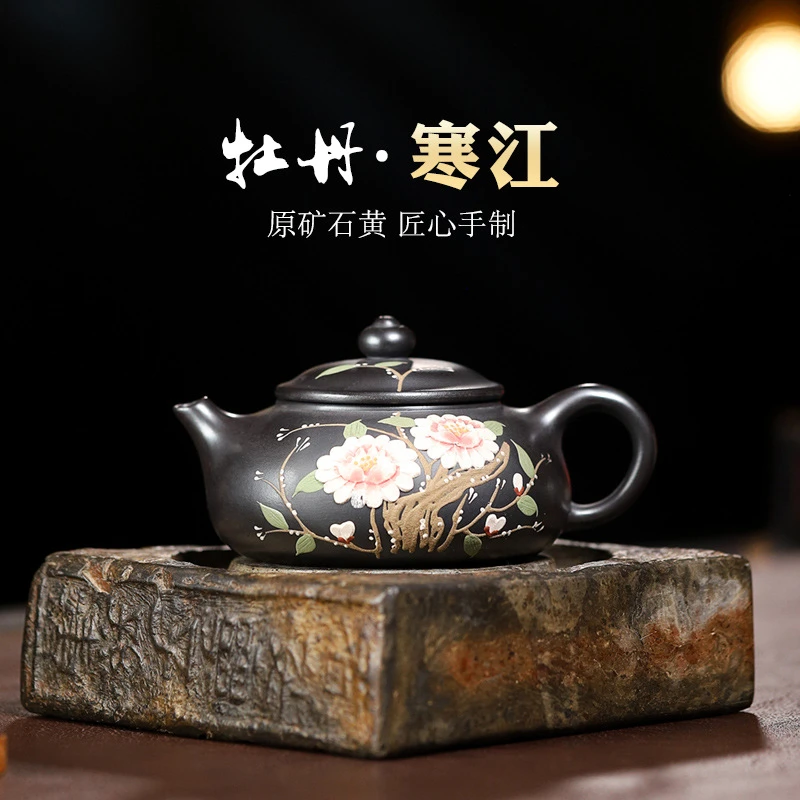 宜兴原矿石黄紫砂壶 手工泥绘牡丹寒江壶 茶壶茶具家用泡茶壶