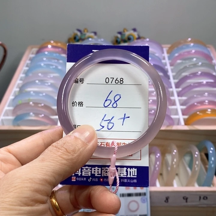 玛瑙/玉髓合金手镯0768