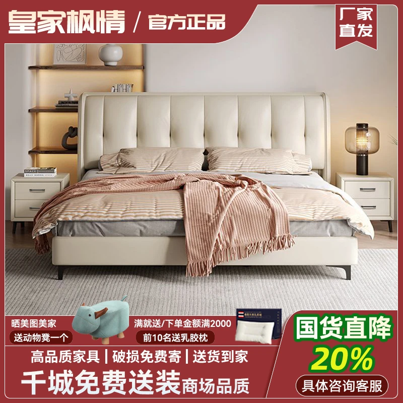 真皮床现代简约高端大气轻奢主卧室大床1米8婚床卧室床软包双人床