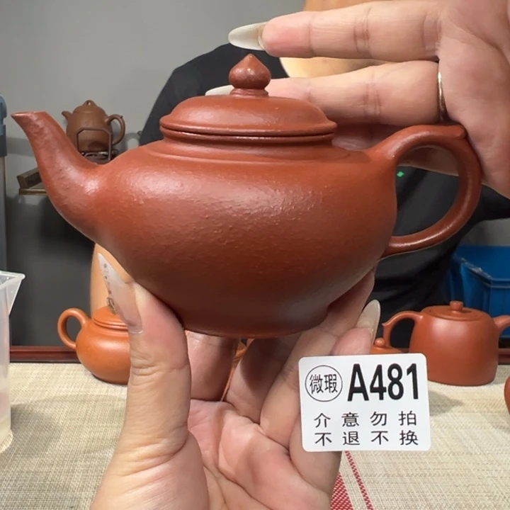 公道杯紫砂宜兴原矿紫砂精品