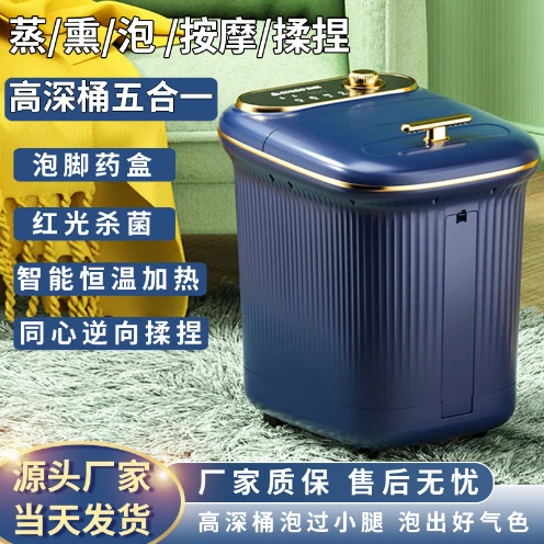 志高电动按摩加热洗脚盆家用全自动恒温泡脚桶加深泡小腿足浴器盆