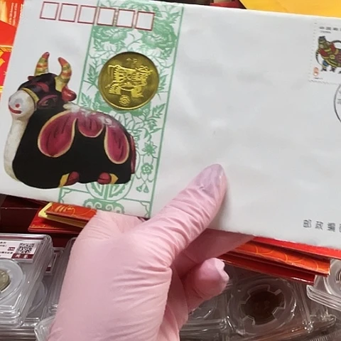 其他普通金属97年章