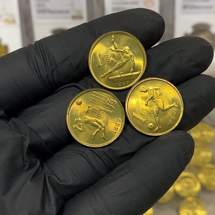 铜六运会纪念币套装