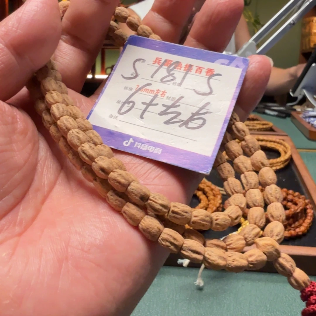 吊坠柏香籽/百香籽