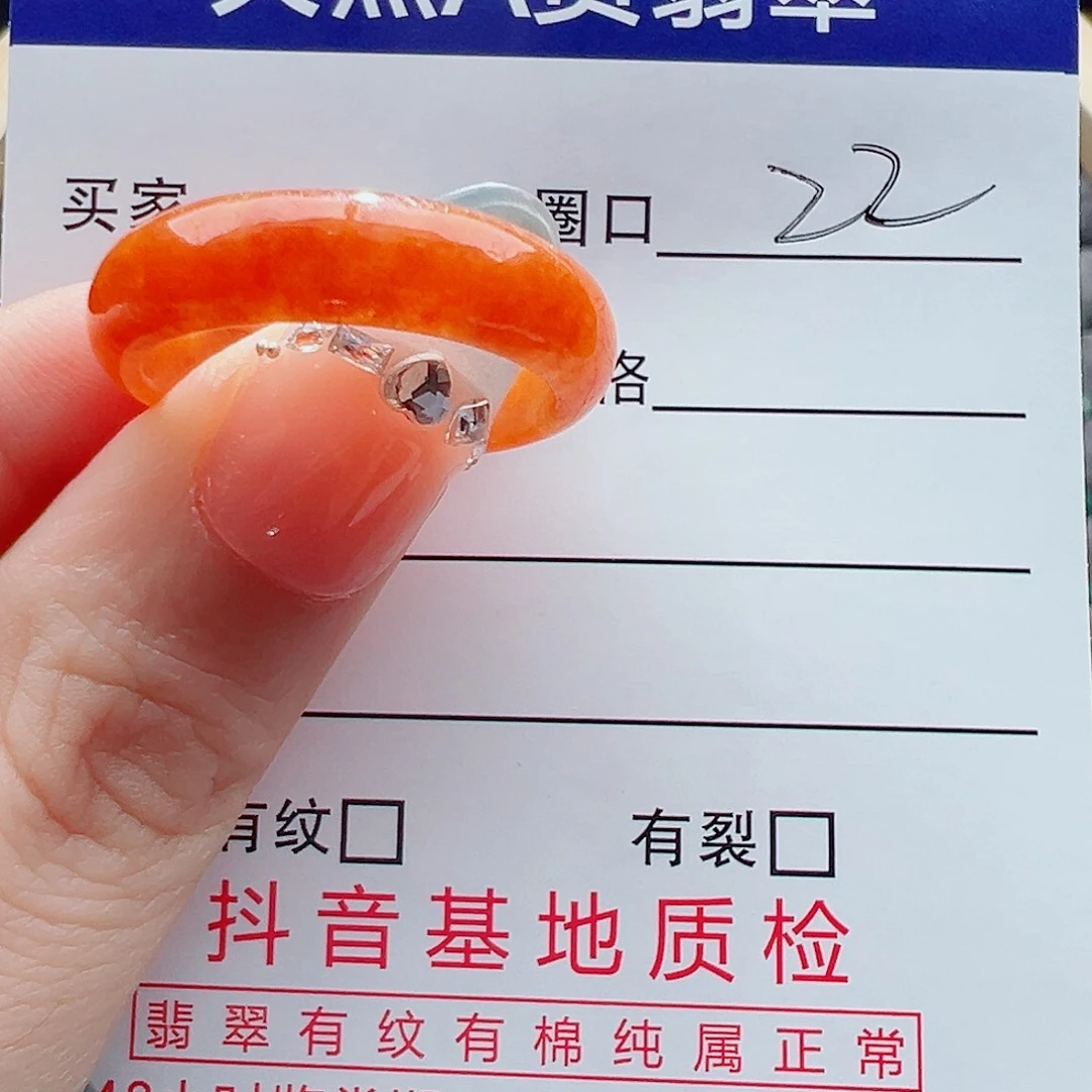 未镶嵌戒指翡翠时****T戒圈