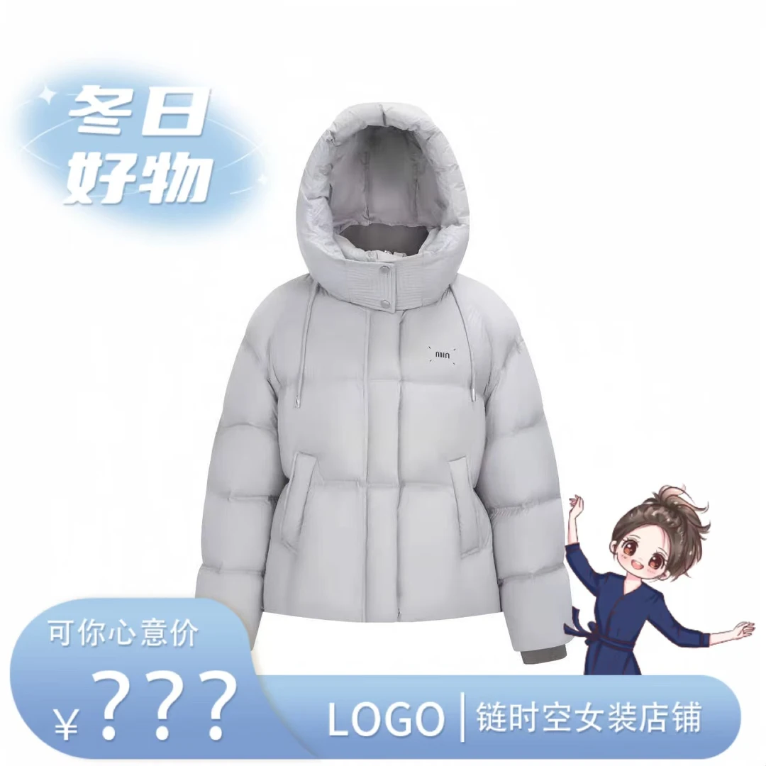 【可姐专属】0压感，轻泡芙！24新款90鸭绒百搭冬季羽绒服Y24118