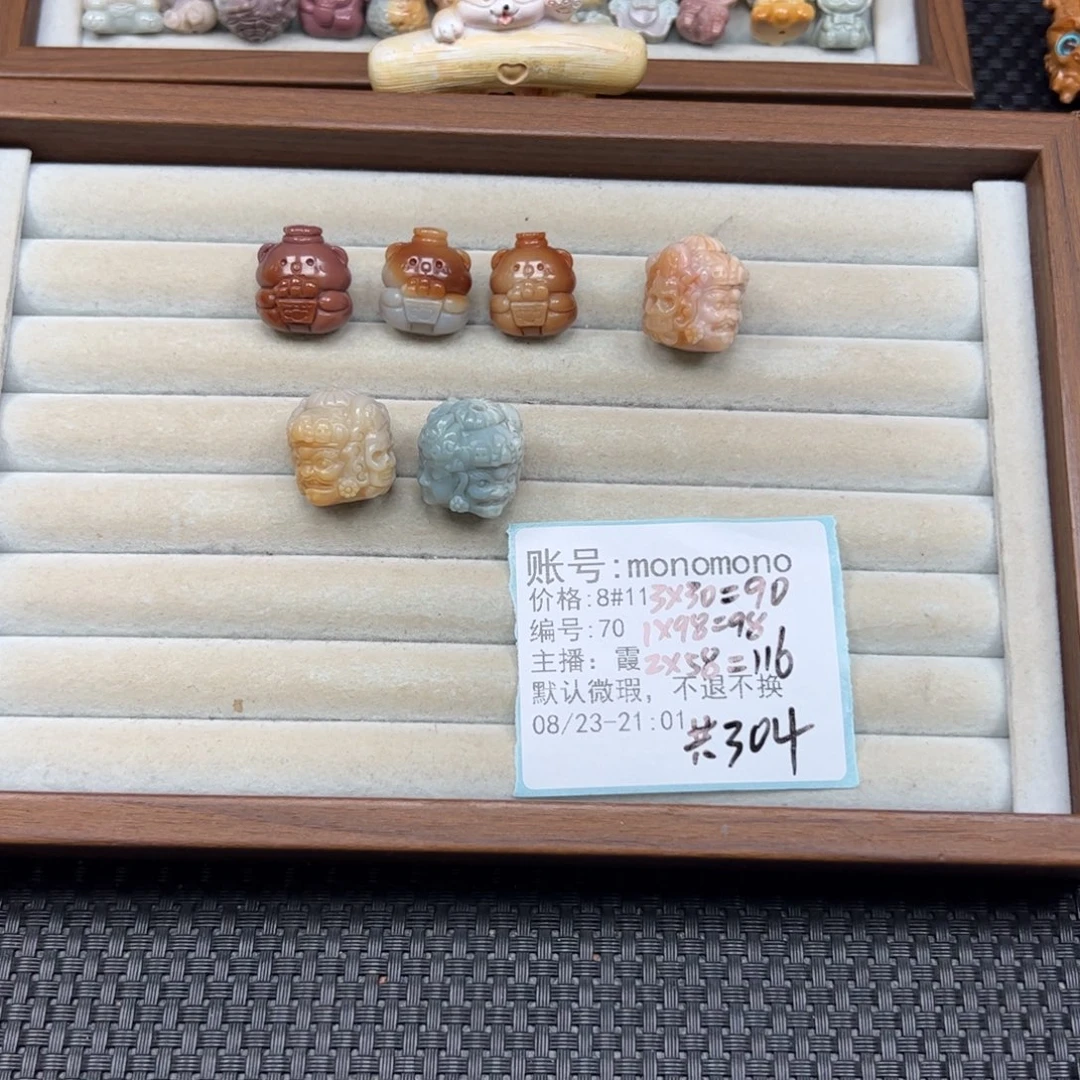 m***o未镶嵌石英质玉珠宝半成品