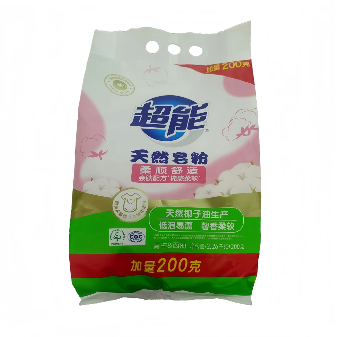 超能天然皂粉(馨香柔软)2.26kg  2.26kg+200g/包