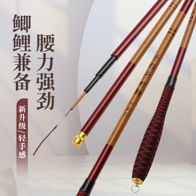 超轻超细超韧高碳素鲫鱼竿长款长节台钓竿