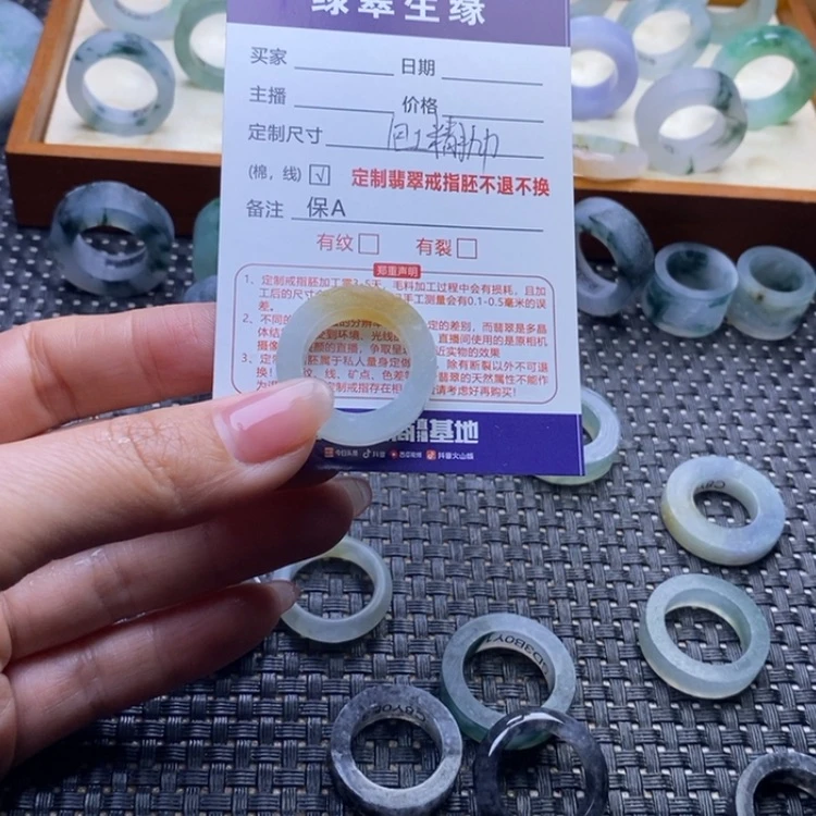 【闪购商品】定制翡翠未镶嵌b****）戒指