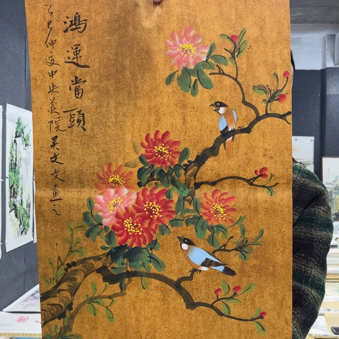 国画我也不知道我为什么