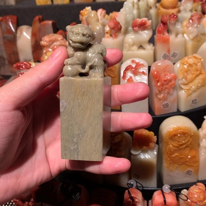 寿山石印石印石章