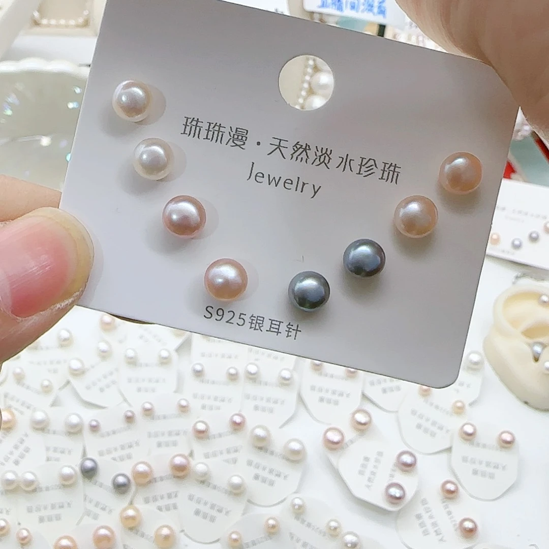 淡水珍珠珠宝奇石银S925镶嵌675微瑕