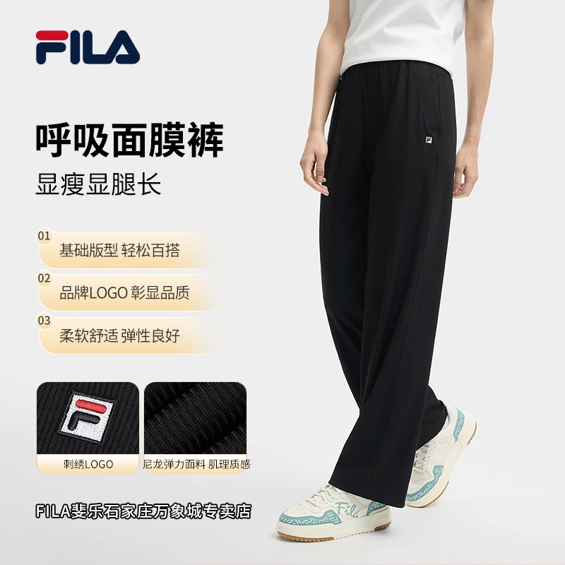 【透气运动长裤】FILA/斐乐女春夏显瘦有弹性宽松休闲裤F11W528603F