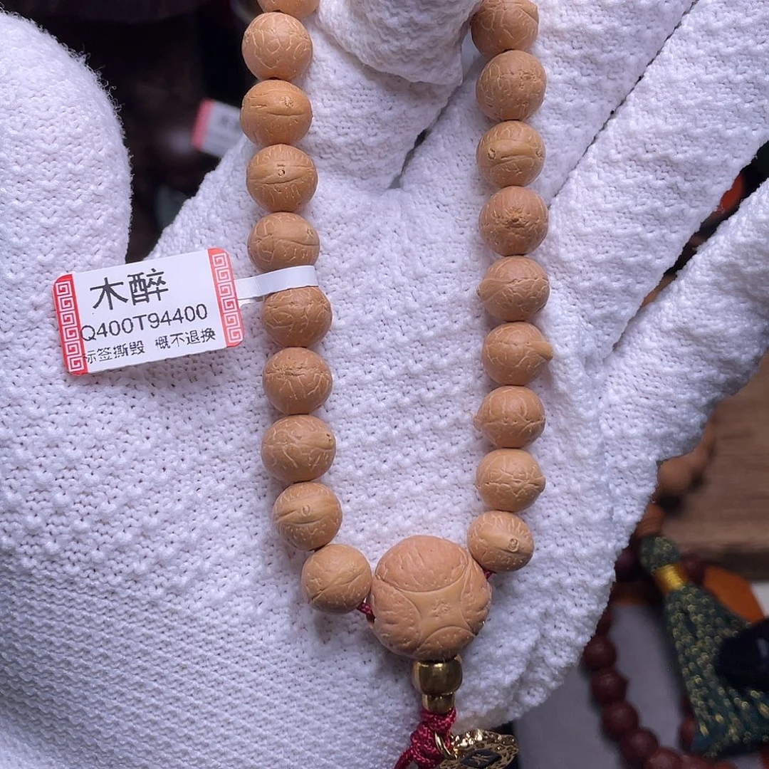 Z***、凤眼菩提手串菩提10