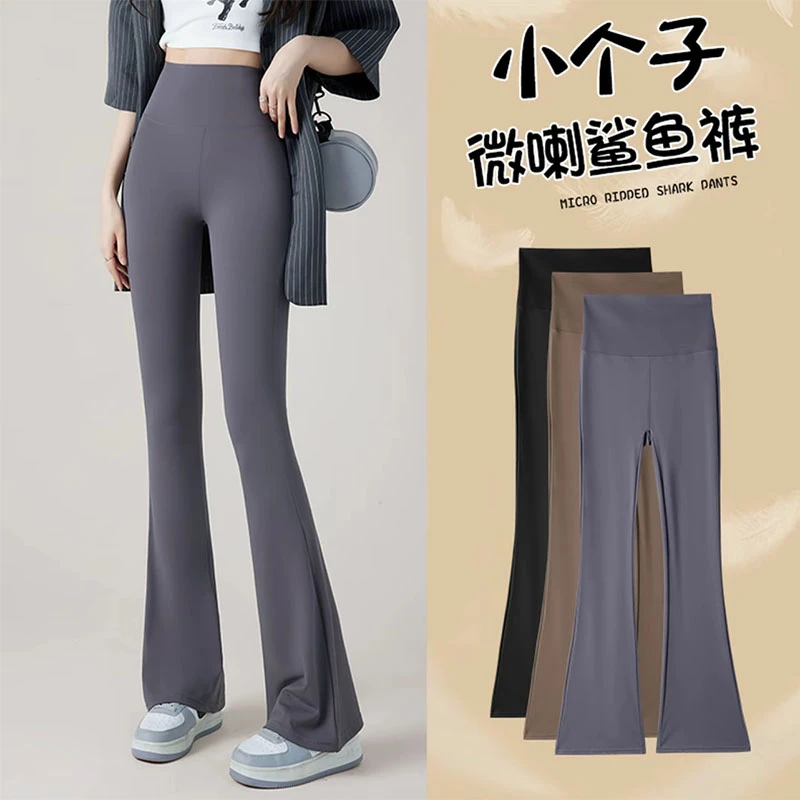 微喇鲨鱼裤女外穿春秋薄款2025新款小个子高腰窄版显瘦瑜伽喇叭裤