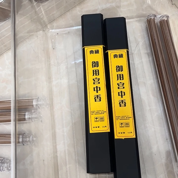 线香线香50克御用宫中香