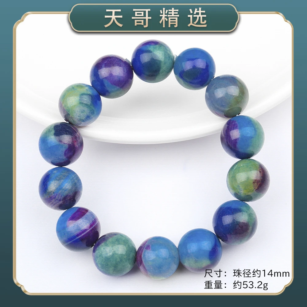 1190经典精美时尚气质百搭款简约情侣玛瑙手串手链（多样性发一）