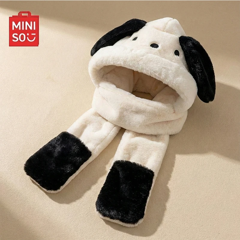 MINISO名创优品韩版冬天宝宝百搭防寒加厚绒帽保暖护耳帽连帽围巾