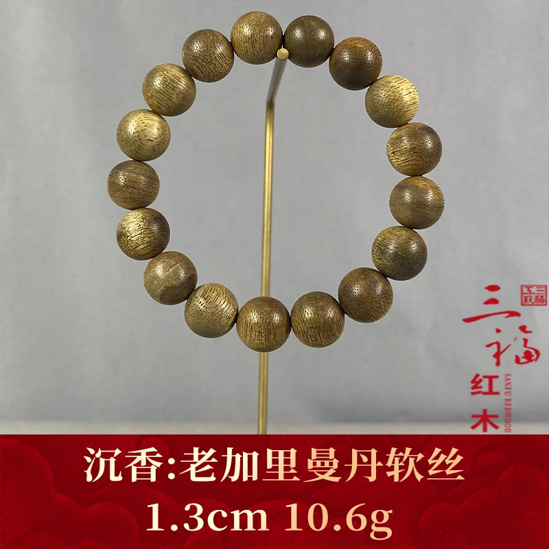 102592 老加里曼丹软丝 沉香