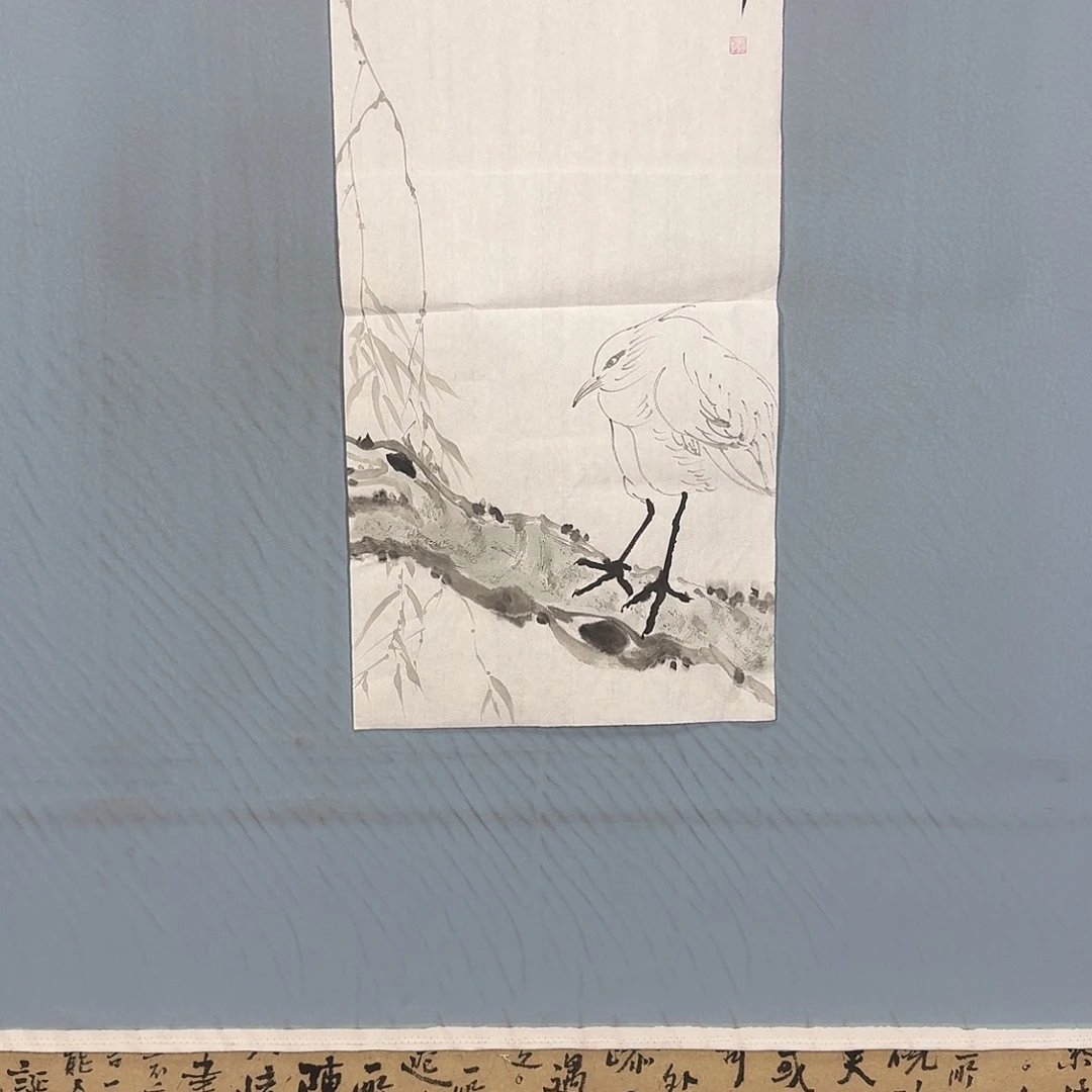 国画751 牡丹一如你