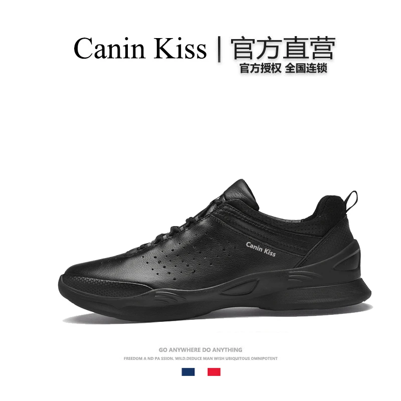 法国Canin Kiss官方正品高档男鞋真牛皮透气运动户外轻奢休闲皮鞋