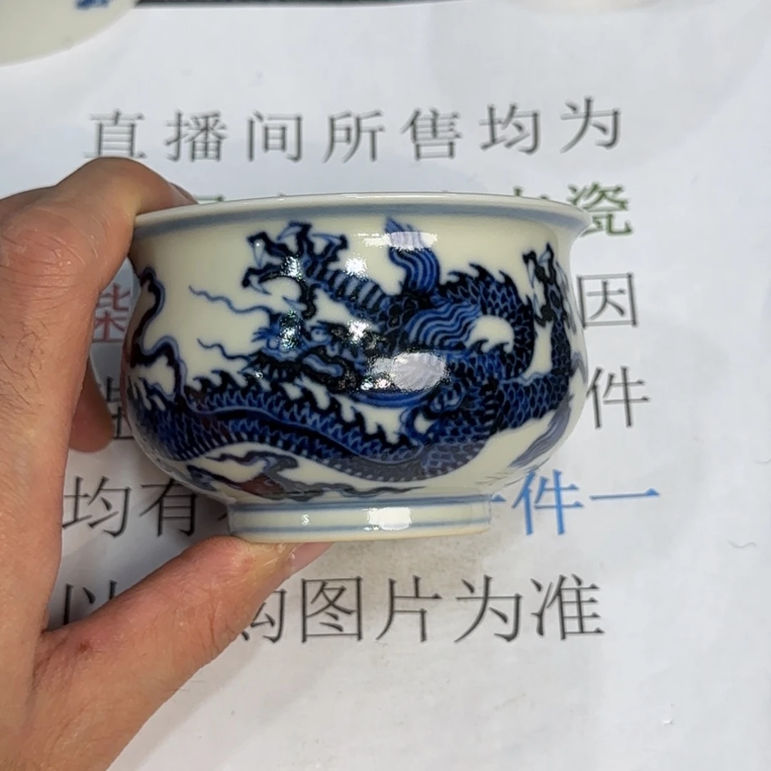 瓷杯子当代仿古精品全手工