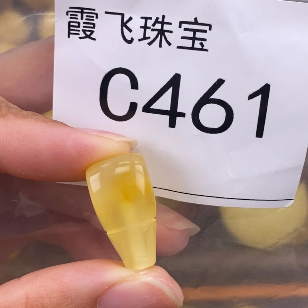 琥珀未镶嵌珠宝奇石11.1