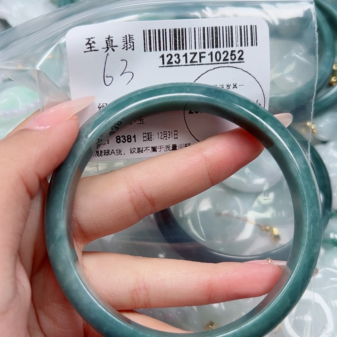 翡翠未镶嵌手镯翡翠