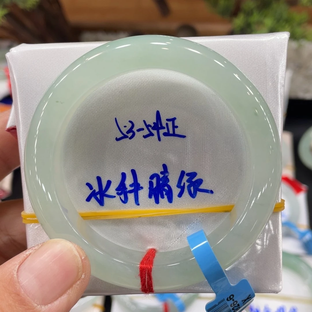 翡翠手镯未镶嵌缅甸