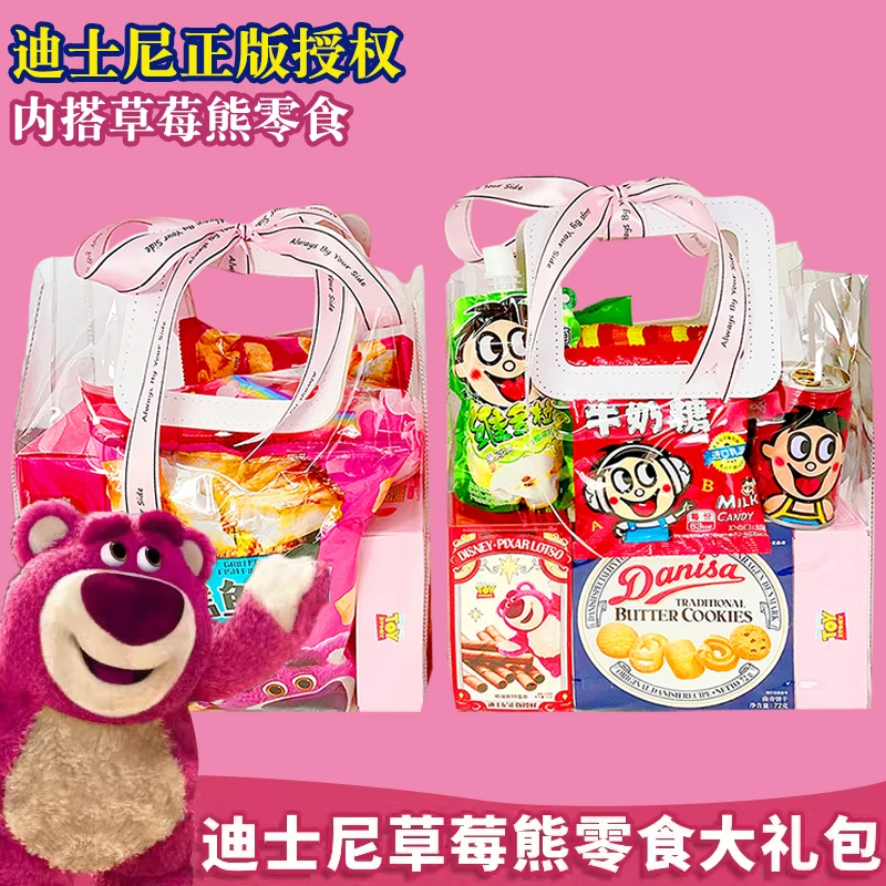 61六一儿童节正版迪士尼零食大礼包健康营养女孩解馋小吃生日礼物