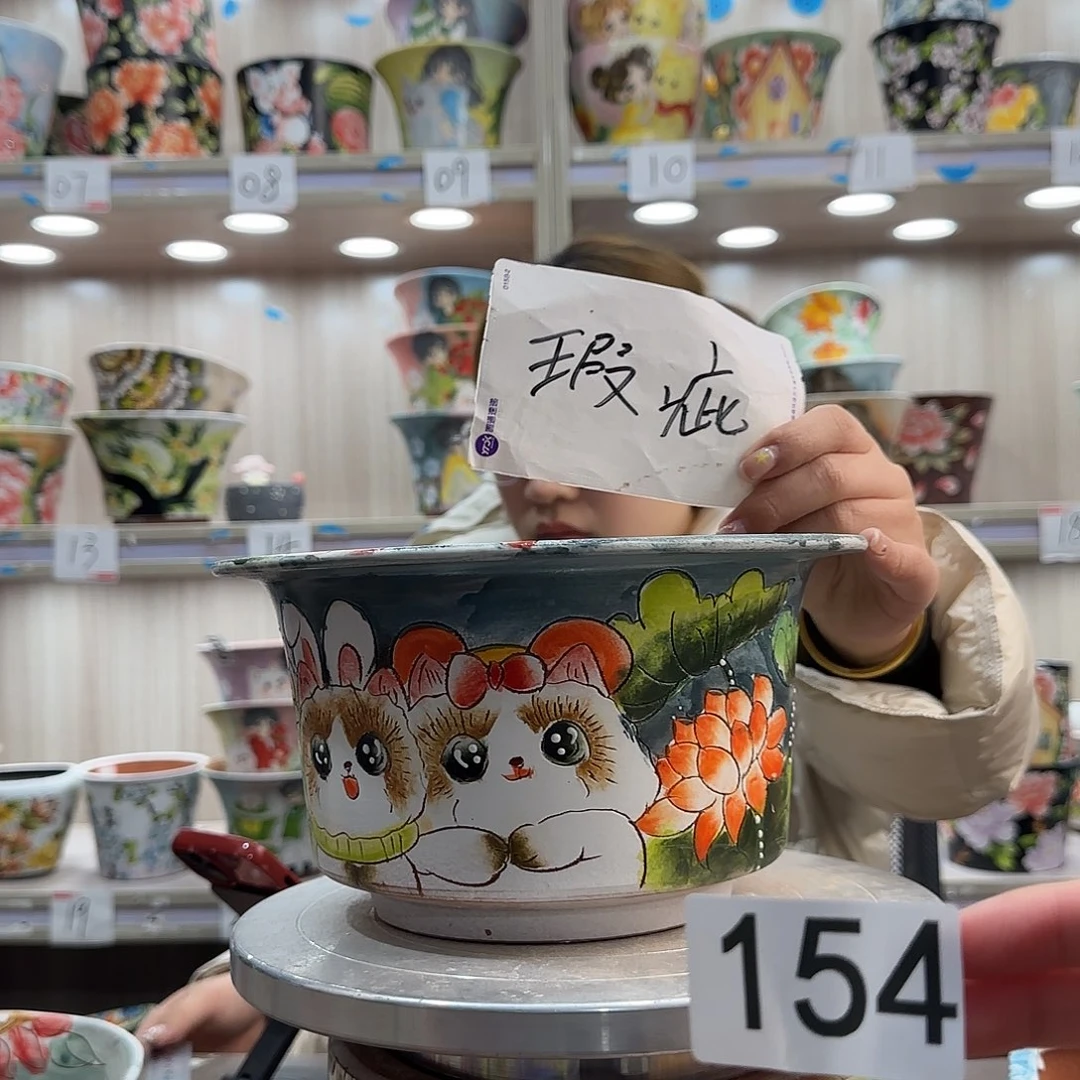 摆件陶瑕疵瑕疵154