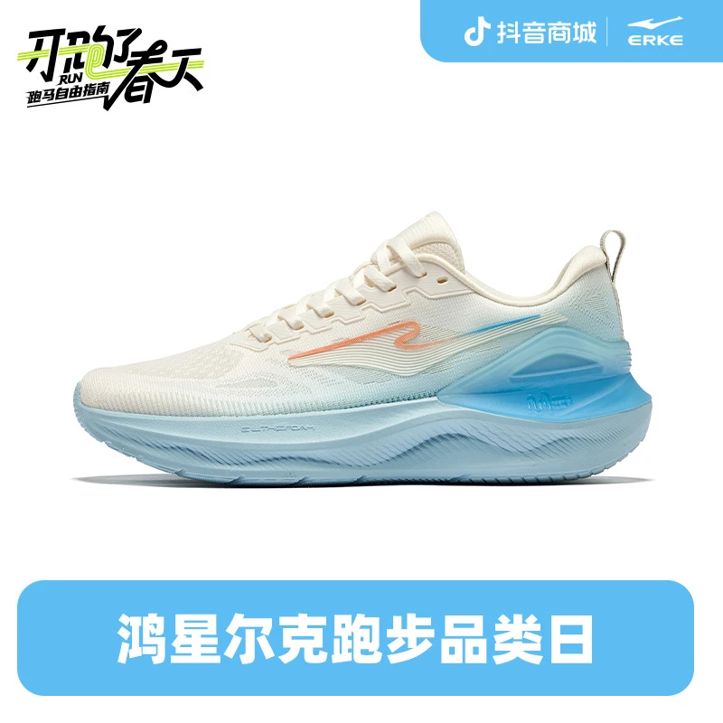 【于适推荐】天马3丨新款跑鞋情侣缓震软弹通勤跑步鞋