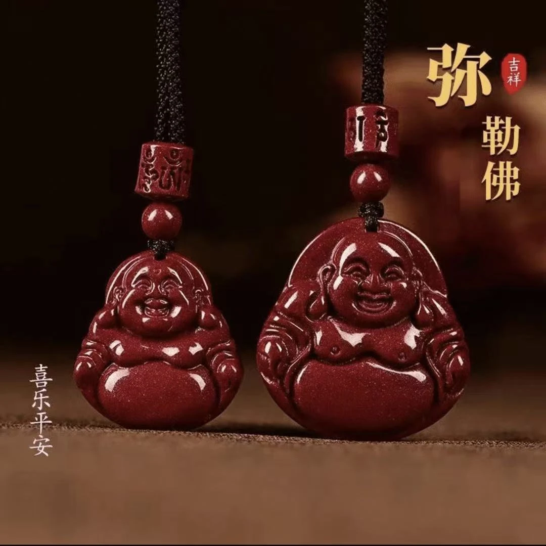 含辰砂工艺品弥勒佛朱砂吊坠【无礼盒】0070