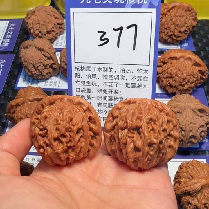 把件文玩核桃377四座楼41