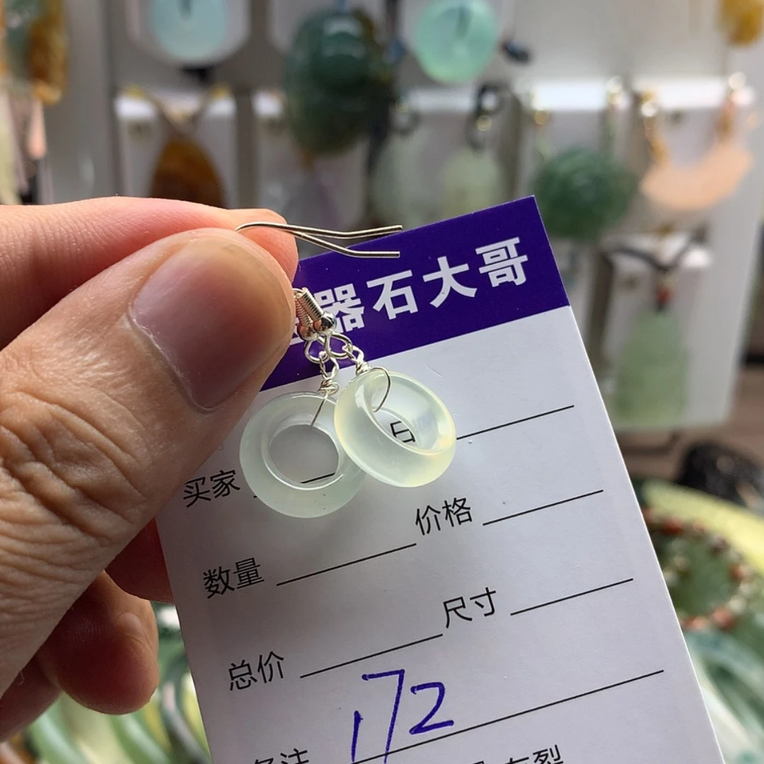 【闪购商品】蛇纹石玉未镶嵌颈饰