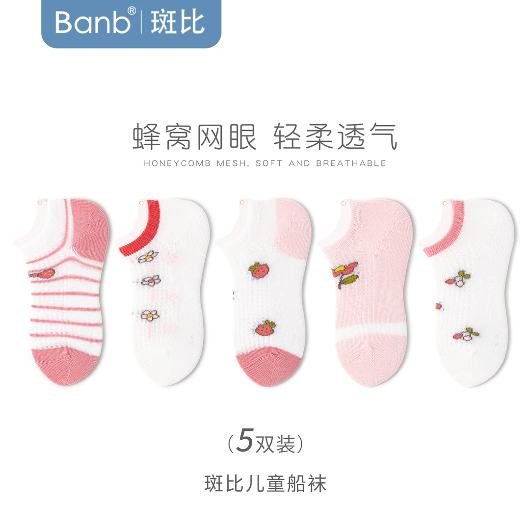 斑比女童袜子春夏季薄款网眼透气棉袜中大童宝宝无骨短袜儿童船袜