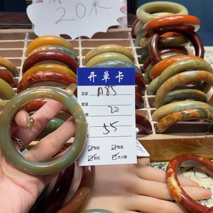 蛇纹石玉手镯未镶嵌✨***?