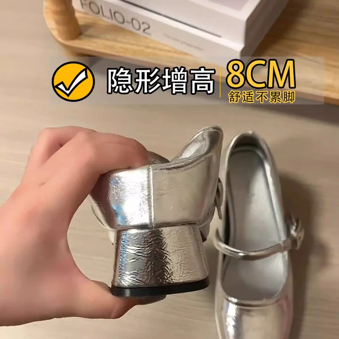 语小姐增高7cm~银色高级感软面复古玛丽珍一字带增高粗跟高跟单鞋