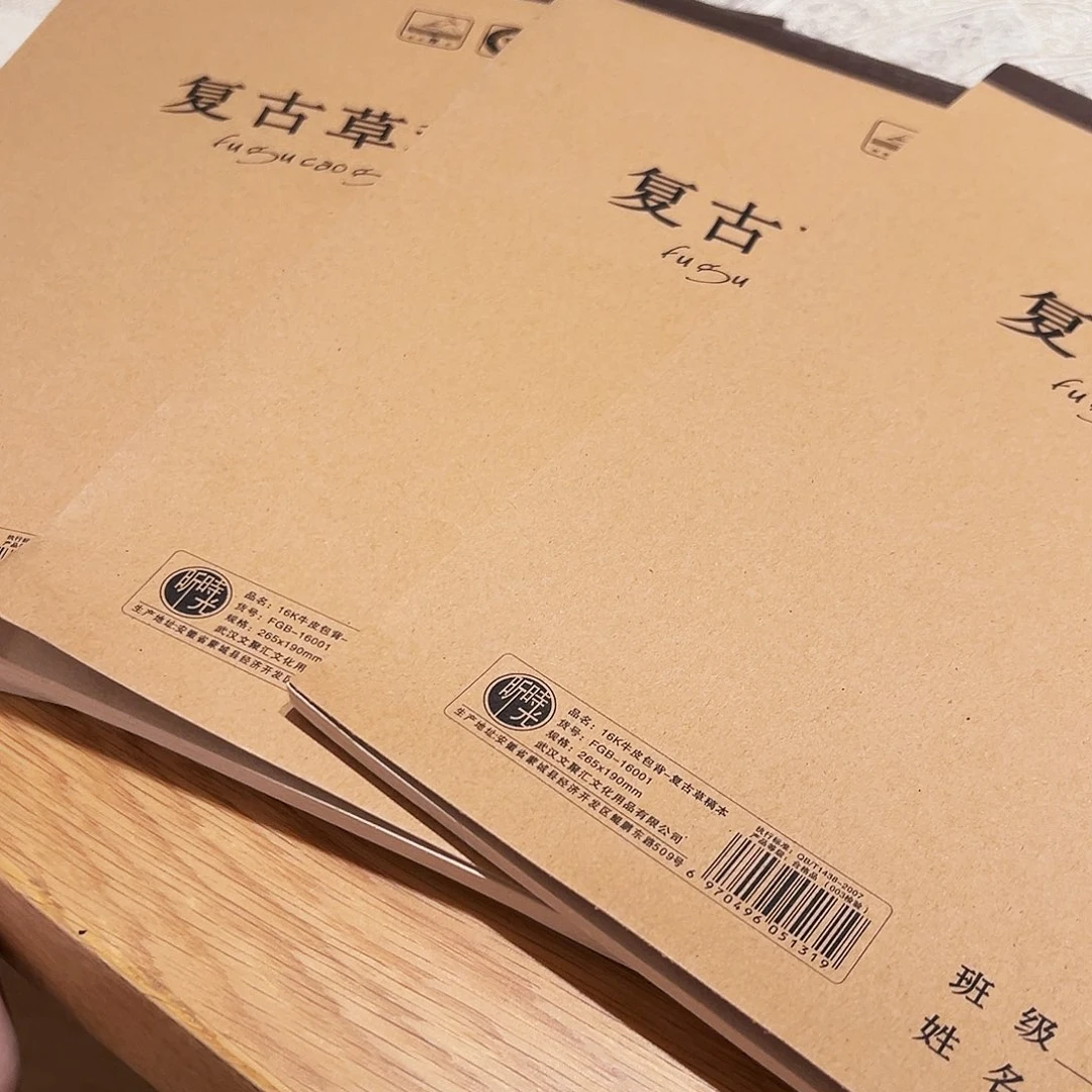 夏***三咖啡杯和咖啡杯两块五