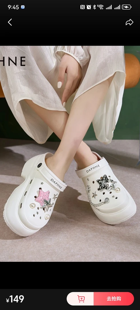 洞洞鞋花—双色星星款—淑女款