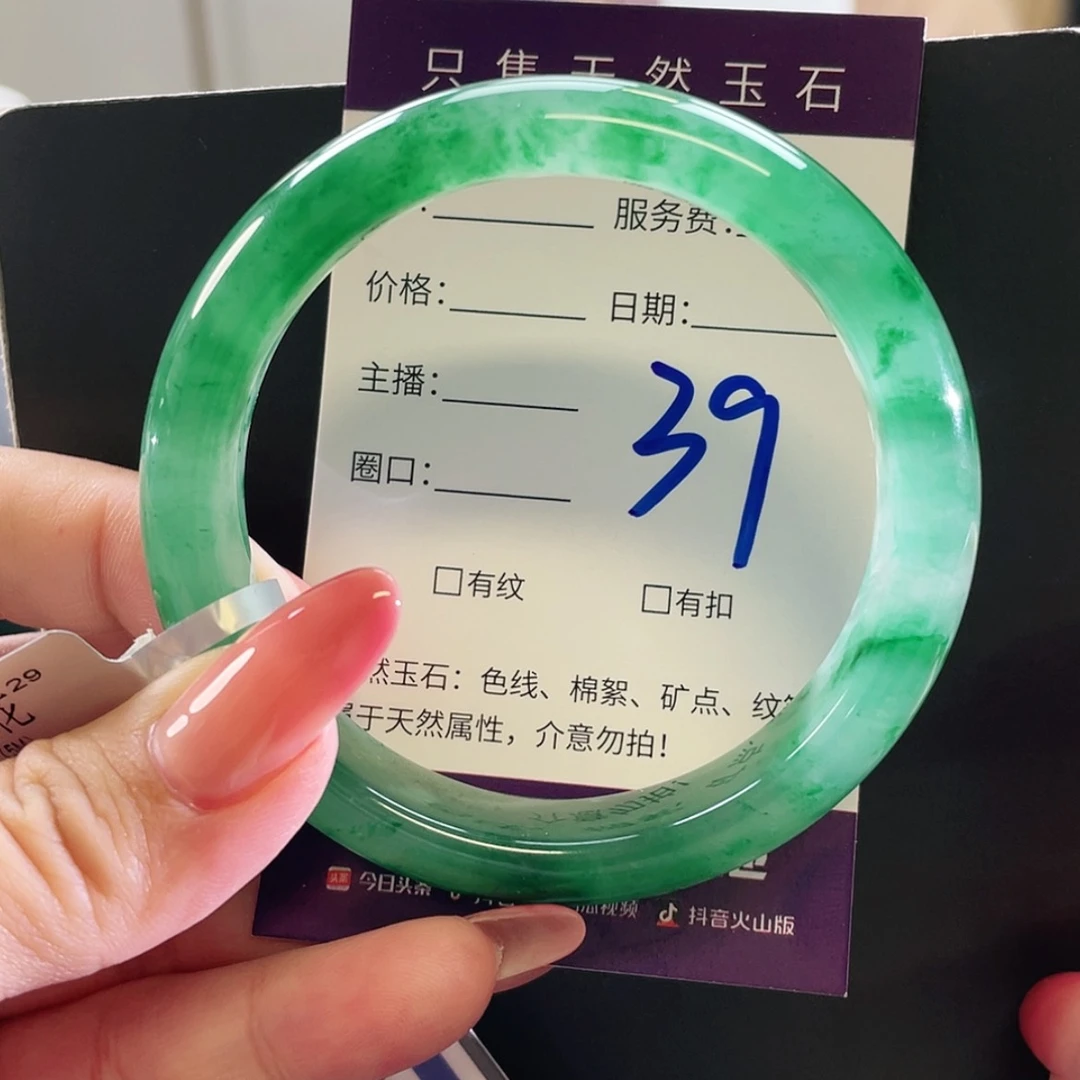 【闪购商品】未镶嵌手镯石英质玉