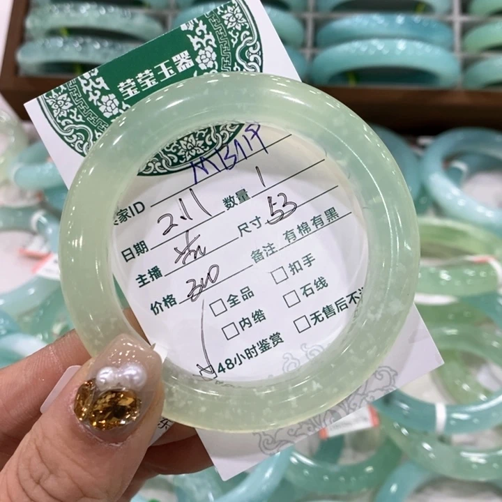 蛇纹石玉手镯未镶嵌梨*?