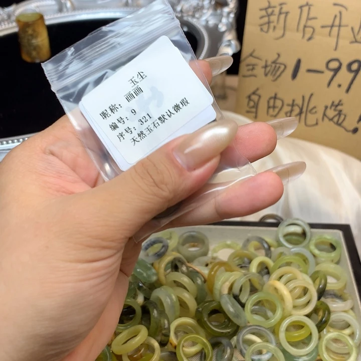 画***画合金蛇纹石玉戒指