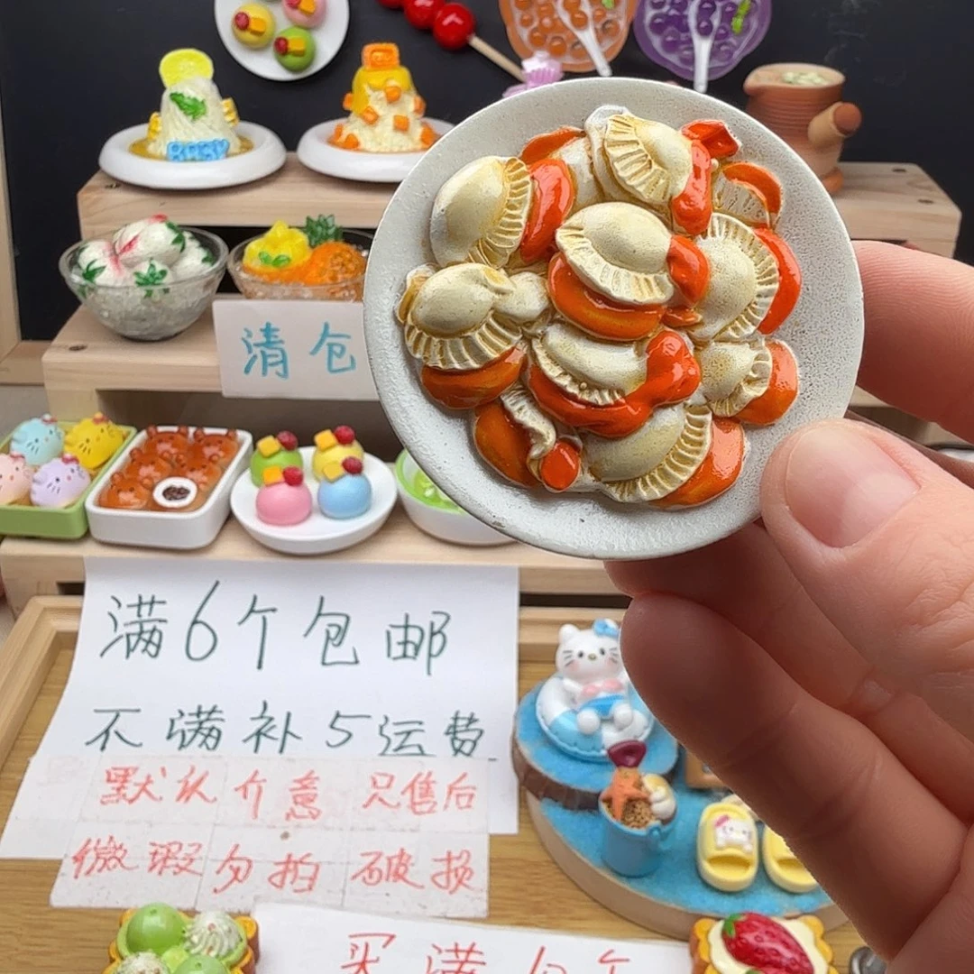 树脂食玩冰箱贴 凭开箱视频售后