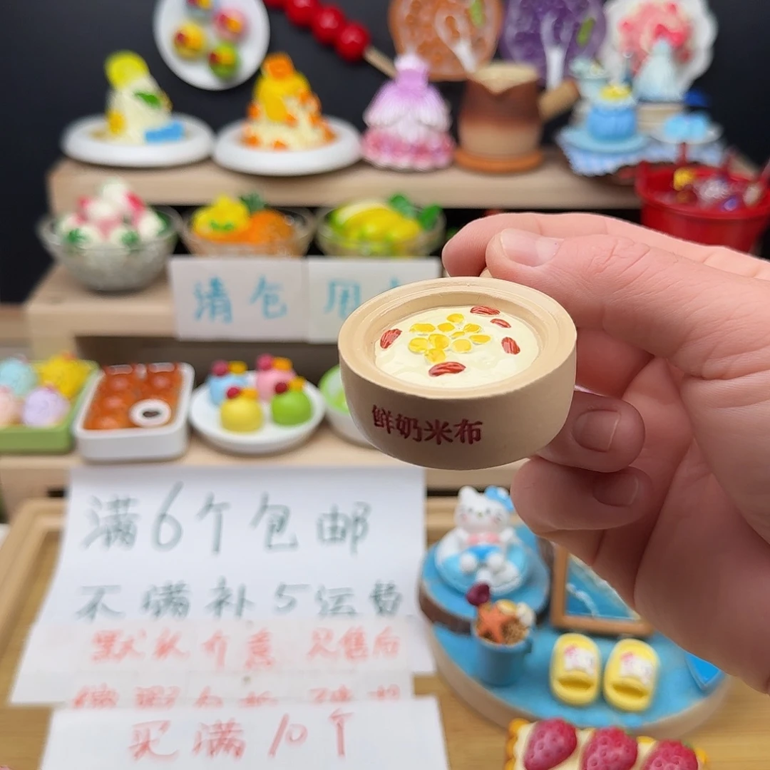 树脂食玩冰箱贴 凭开箱视频售后
