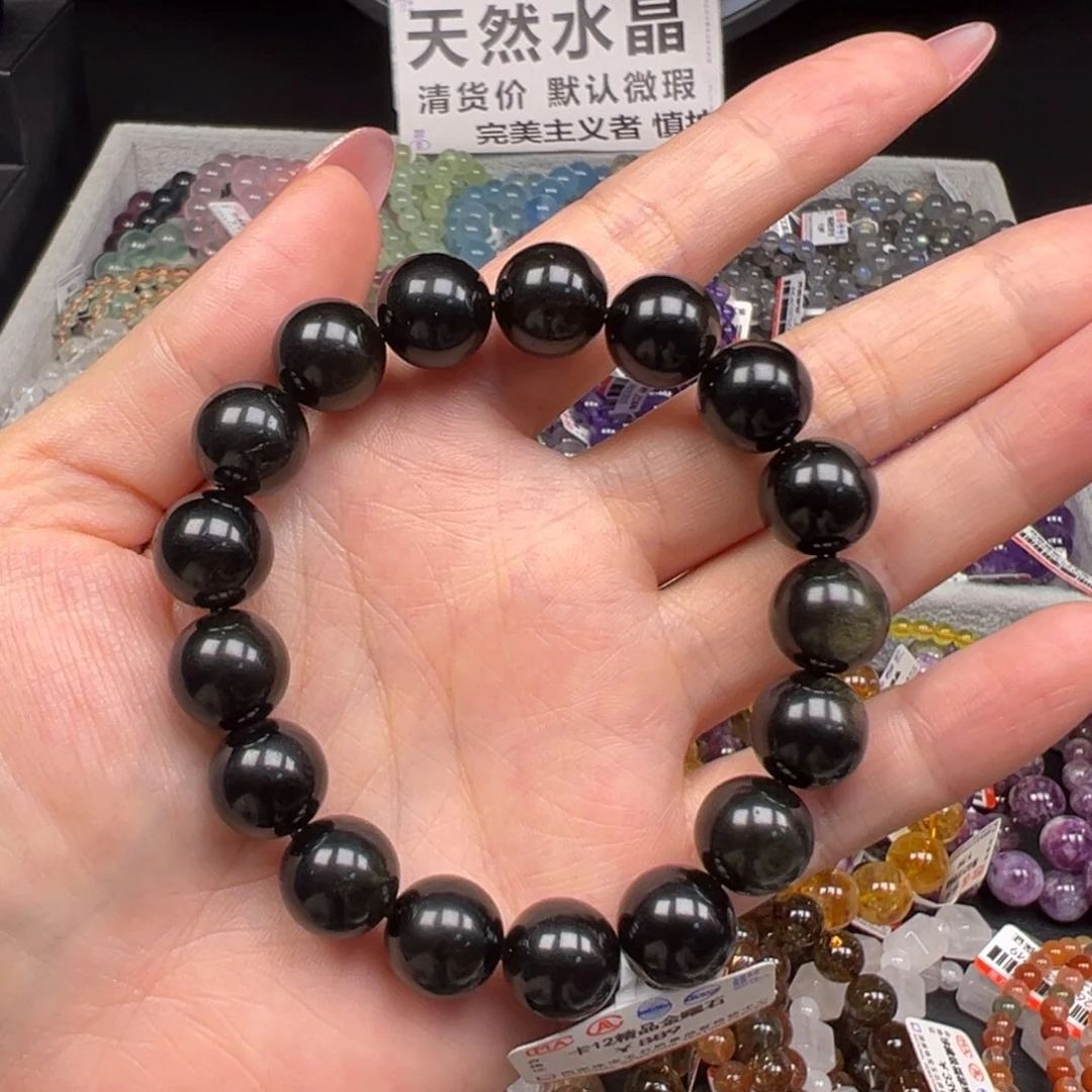 手链未镶嵌烟晶卡12精品金曜石50