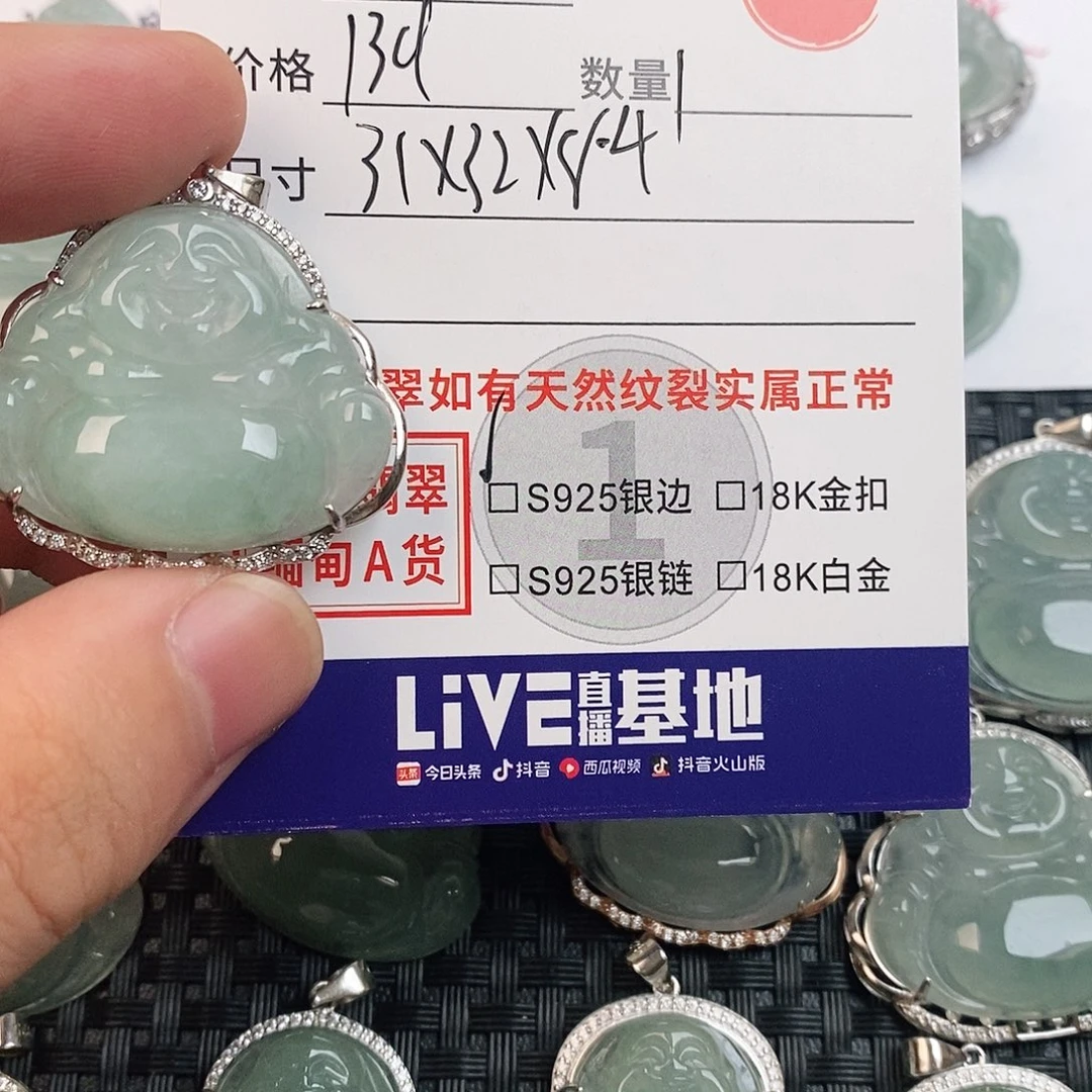 颈饰银S925镶嵌翡翠